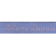 Etiquettes tissées Modèle Y - Ruban Bleu 12 mm - Lettrage Rose